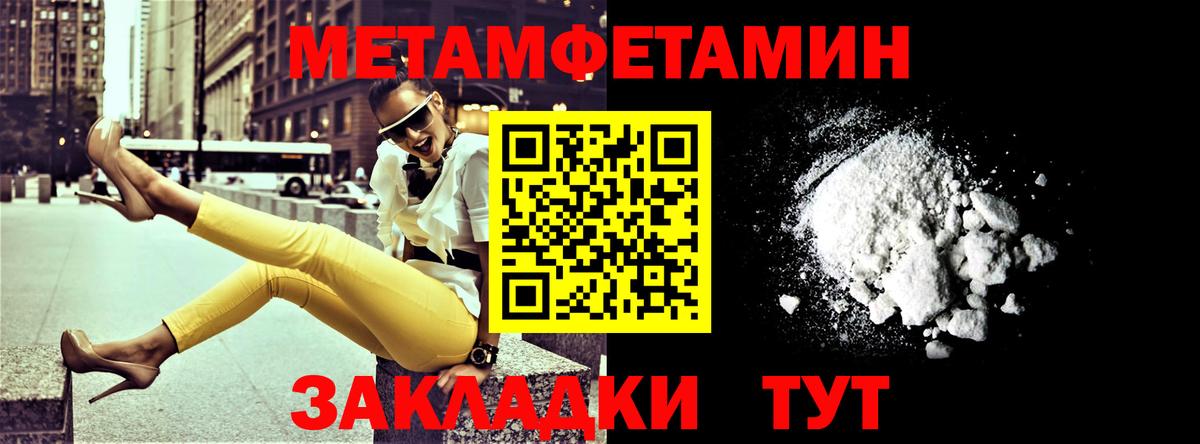 Amphetamine  Амфетамин 98%  Вход с VPN  Холмск  АМФЕТАМИН 