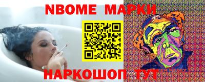 марки lsd Кунгур