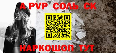 бутик Ливны