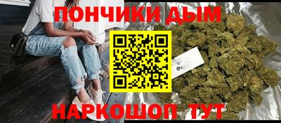 бутик Ливны