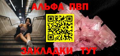 бутик Ливны