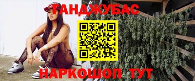 марки lsd Кунгур