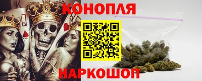 марихуана Кумертау