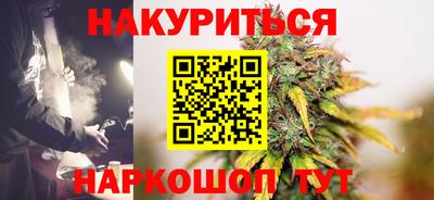 марихуана Кумертау