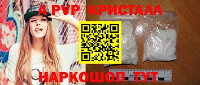 марихуана Кумертау