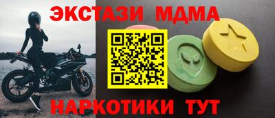 Альфа ПВП Лесосибирск