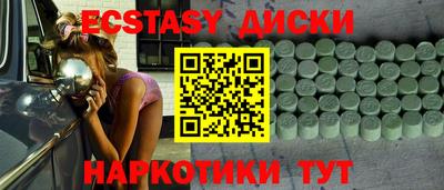 бутик Ливны
