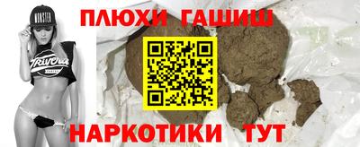 бутик Ливны