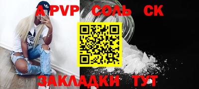 марихуана Кумертау