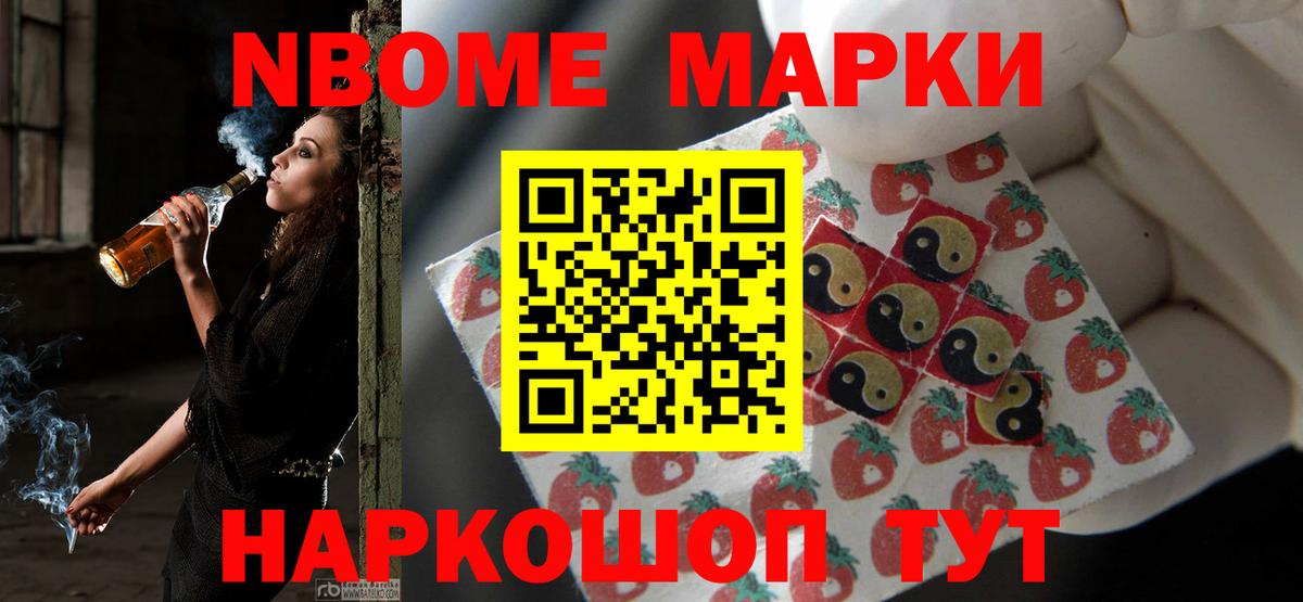ЛСД экстази кислота Холмск