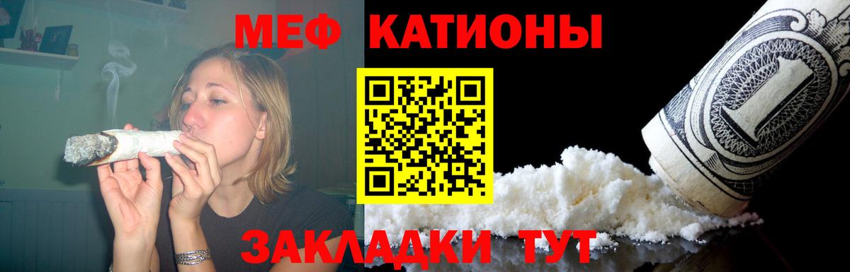 Холмск  Мефедрон mephedrone  Мефедрон  Меф  Вход с VPN 