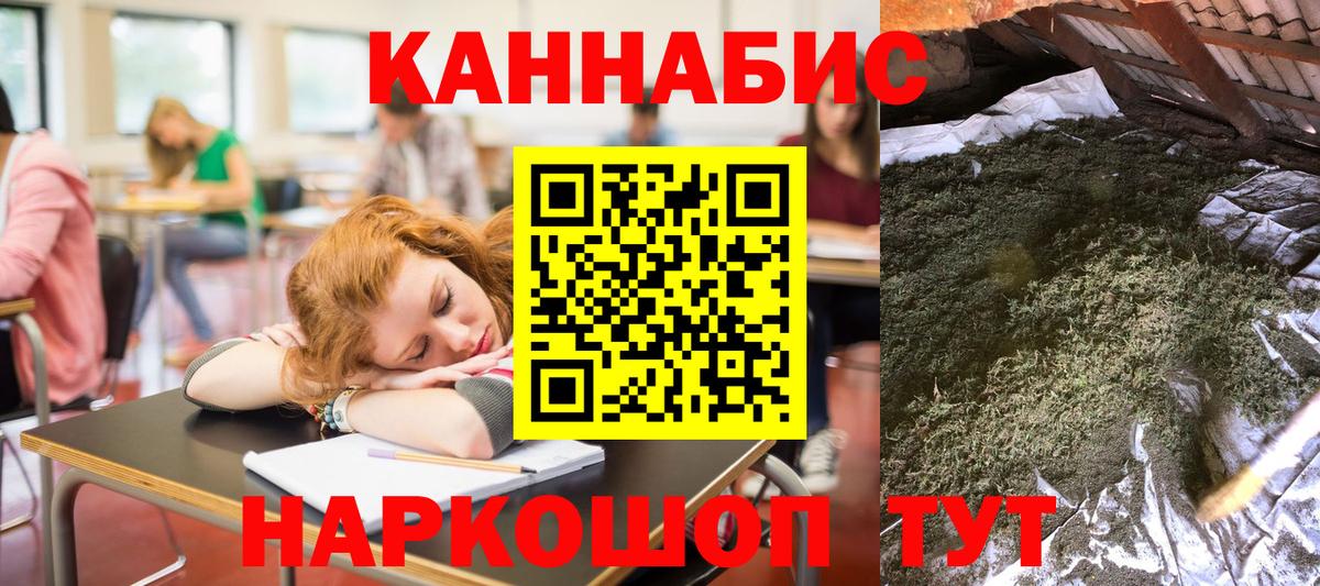 Марихуана MAZAR Холмск
